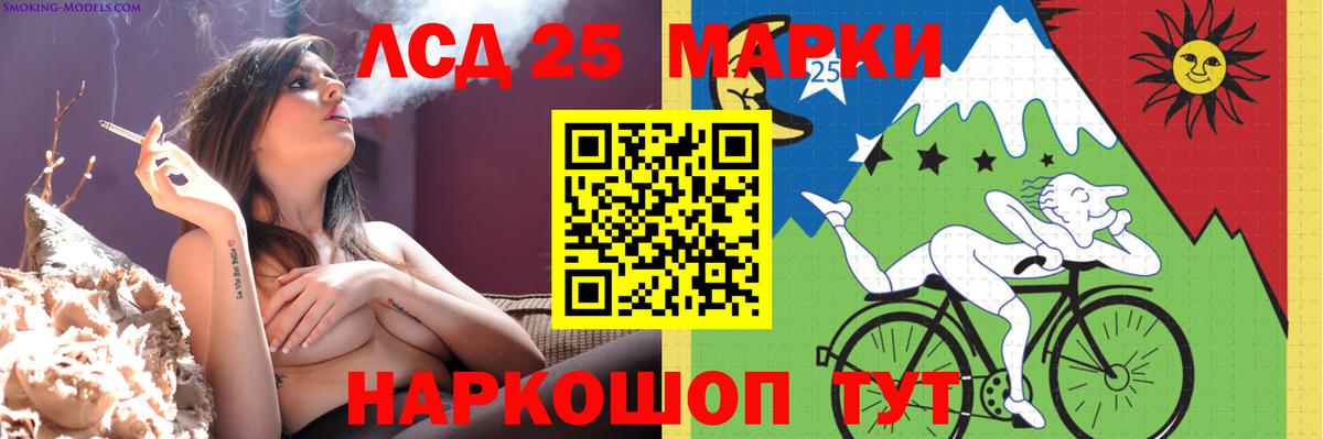 LSD-25 экстази кислота Бугульма
