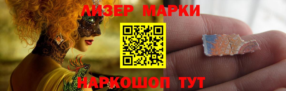 Бугульма  ЛСД экстази кислота  Вход с VPN  LSD-25 экстази кислота 