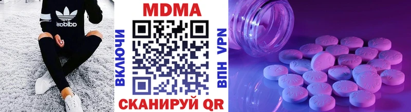 МДМА кристаллы  Бугульма 