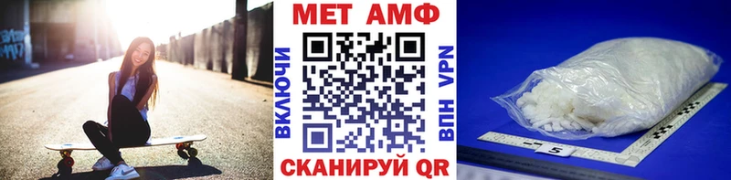 Метамфетамин пудра  Бугульма 