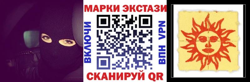 Марки N-bome 1,8мг  Бугульма 