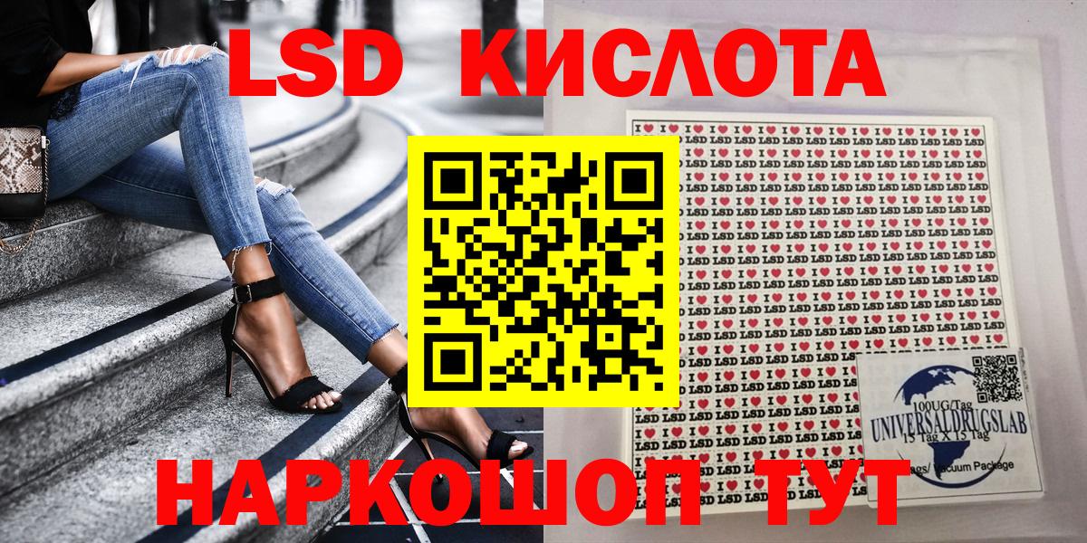 Бугульма  Марки N-bome  Вход с VPN  Наркотические марки 1,5мг 