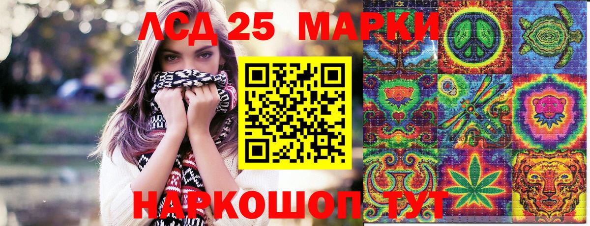 Марки NBOMe 1,5мг Бугульма