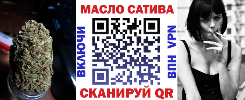 гидра онион Бугульма ТГК THC oil купить цена