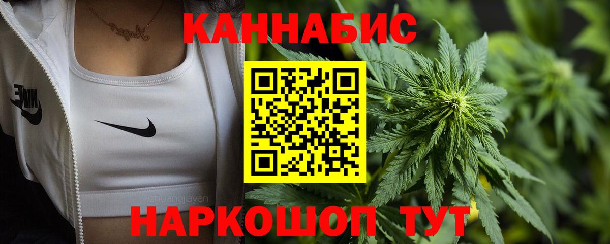 Шишки марихуана White Widow Бугульма