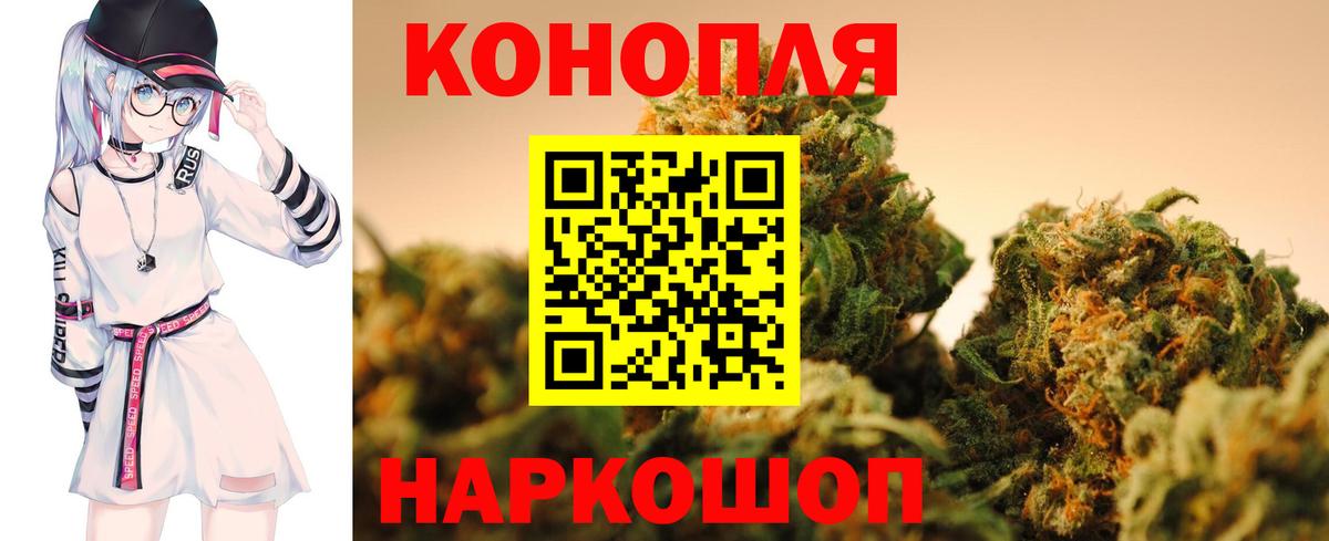 Бугульма  Марихуана гибрид  Шишки марихуана ГИДРОПОН  Вход с VPN  Конопля SATIVA & INDICA 